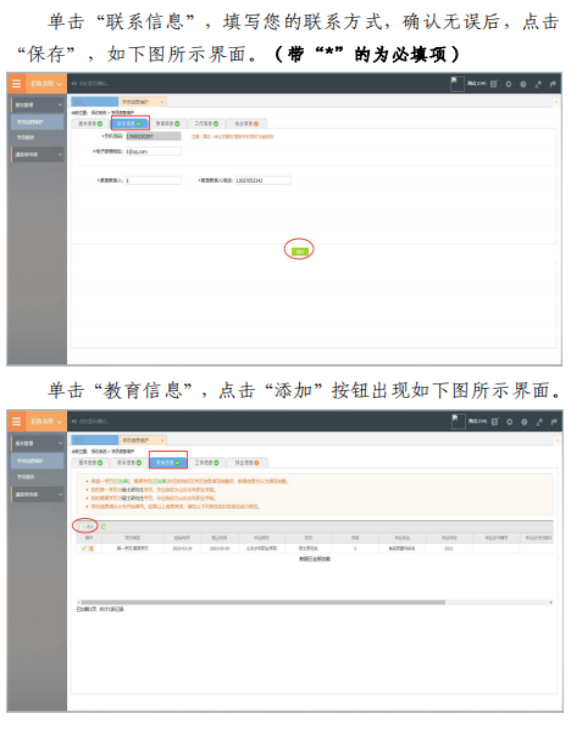 图片14.png